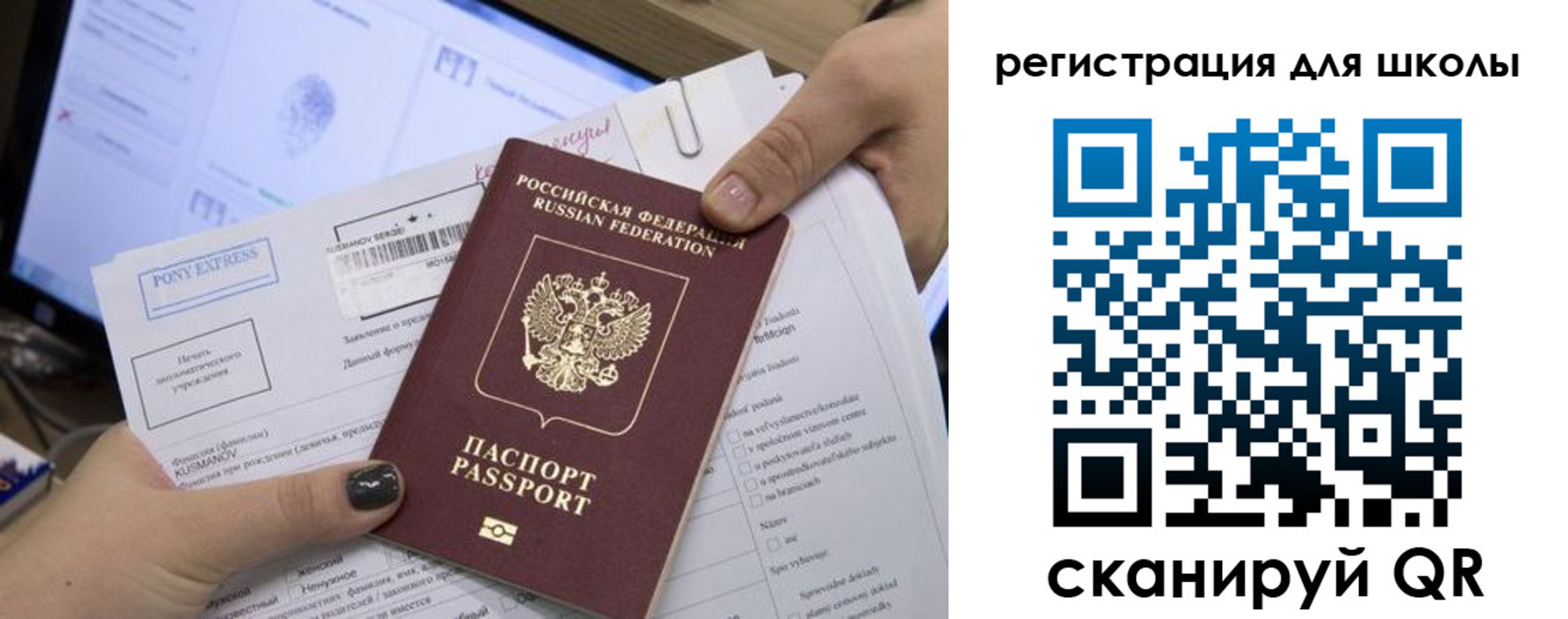 прописка иностранных граждан в Михайлове